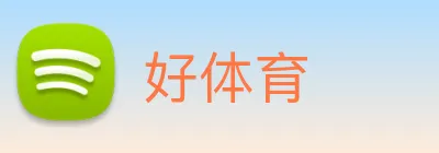好体育 logo